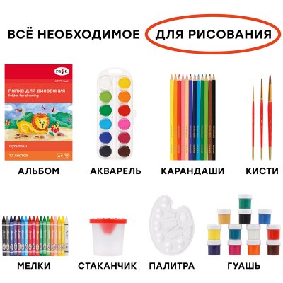 Набор для рисования и лепки Гамма "Мультики", 12 предметов, в подарочной коробке, 307549
