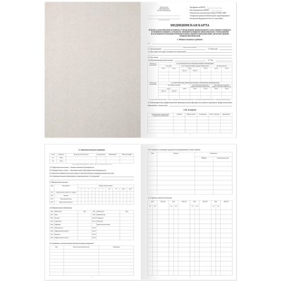 Медицинская карта ребенка OfficeSpace, 16л, А4 (205*290мм), форма 026/у-2000, блок офсет, для девочки, 315718, МК_38218