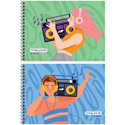 Тетрадь для нот 24л., А5, на гребне "Boombox" (гориз.), 338575