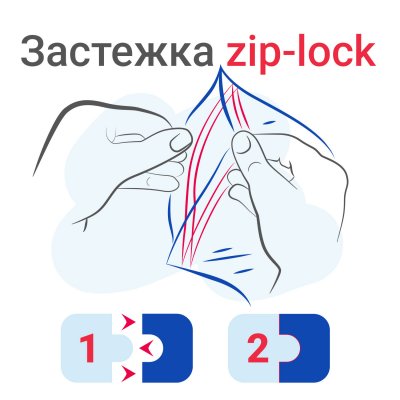 Пакеты ZIP LOCK "зиплок" ПРОЧНЫЕ, комплект 100 шт., 120х170 мм, ПВД, 60 мкм, BRAUBERG EXTRA, 608171