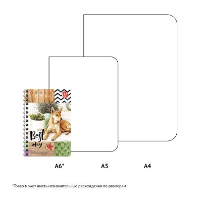 Записная книжка А6 80л., на гребне ArtSpace Питомцы. Best day, 282331, Зк6к80гр_26886