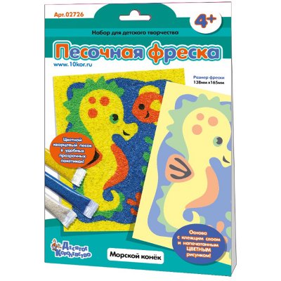 Фреска-картина из песка Десятое королевство "Морской конек", 317775, 2726