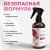 Парфюмированный спрей для дома и авто La Cachette W022 Roses Musk, 250мл (на водной основе)