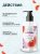 Гель мыло для рук La Cachette W015 Chance eau Tendre, 250мл