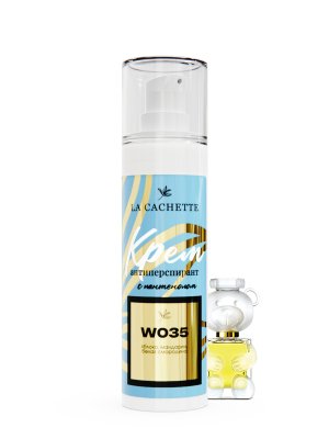 Крем-антиперспирант La Cachette W035 Toy 2, 30 мл