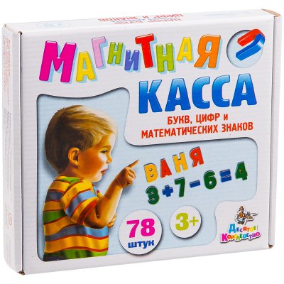 Касса букв и цифр магнитная, Десятое королевство, 78 эл., высота 35мм, картонная упаковка, 263799