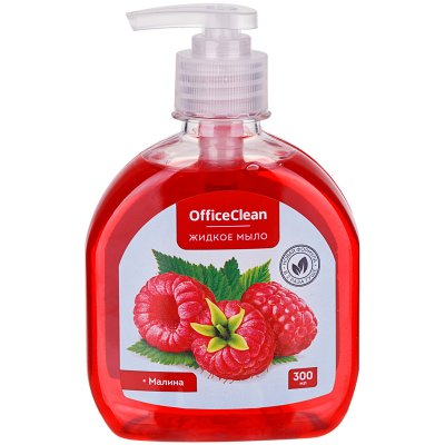 Мыло жидкое OfficeClean "Малина", с дозатором, 300мл, 230177, 230177