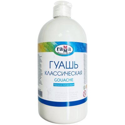 Гуашь Гамма "Классическая", белила титановые, 750мл, пластиковая бутылка, дозатор, 321663