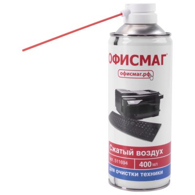 Чистящий баллон со сжатым воздухом ОФИСМАГ, 400 мл, 511694
