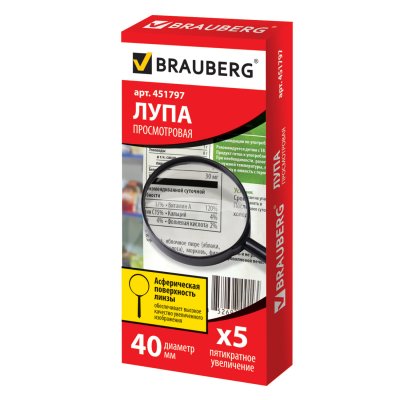 Лупа просмотровая BRAUBERG, диаметр 40 мм, увеличение 5, 451797