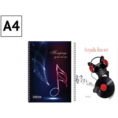 Тетрадь для нот 24л., А4, на гребне ArtSpace (вертик.), 226784