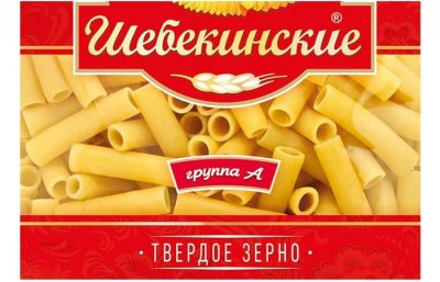 Шебекинские – Трубки гладкие (№350) 450г, в коробке по 20 штук