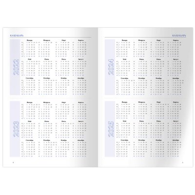 Книга для записи рецептов 80л А5 Cook Book, матовая ламинация, выб. лак, 311856, КЗ5т160_лм_вл 8658