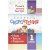 Книжка-задание, 140*200, Учитель-Канц "Секреты скорочтения. 1 класс: игры, тексты, задания", 24стр., 343020, 6660