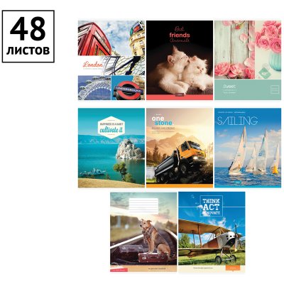 Тетрадь 48л., А5, линия ArtSpace "Микс. Стандарт", 253048