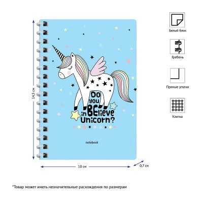 Записная книжка А6 80л., на гребне ArtSpace Рисунки. Be happy, 282335, Зк6к80гр_26894
