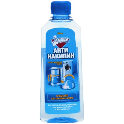 Средство для удаления накипи Золушка, жидкое, 250мл, 267037, Б-32-1