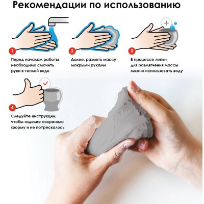 Паста (масса) для моделирования и лепки ОСТРОВ СОКРОВИЩ, самозатвердевающая, 200 г, серая, 228653