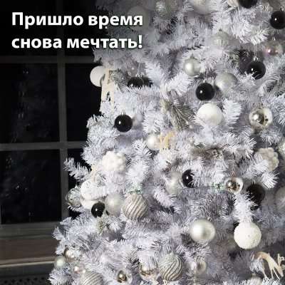 Шары ёлочные 9 шт., 6 см, "Crystal Silence", пластик, цвет - белый/серебристый, ЗОЛОТАЯ СКАЗКА, 591988