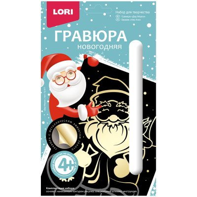 Гравюра с эффектом золота Lori "Дед Мороз", 305012, Гр-577