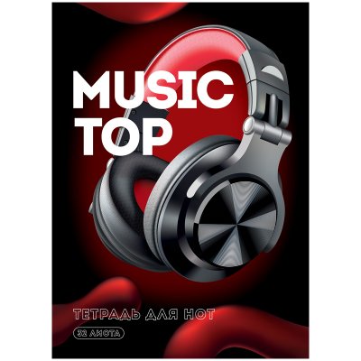 Тетрадь для нот 32л., А4, на скрепке ArtSpace "Music vibe" (вертик.), 338568