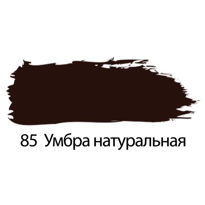 Краска акриловая художественная BRAUBERG ART "CLASSIC", туба 75 мл, умбра натуральная, 191114