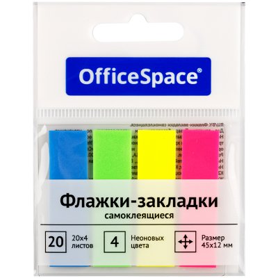 Флажки-закладки OfficeSpace, 45x12мм, 20лx4 неоновых цвета (2 шт)