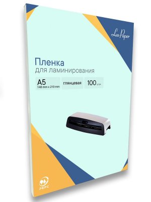 Пленка для ламинирования Lux-Paper А5, (154х216 мм), (75 мик), 100 шт.