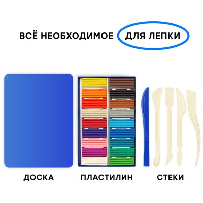 Набор юного художника Гамма "Классический", 11 предметов, в подарочной коробке, 287612