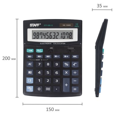 Калькулятор настольный STAFF STF-888-12 (200х150 мм), 12 разрядов, двойное питание, 250149