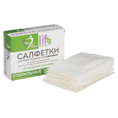 Салфетка марлевая стерильная NEW LIFE КОМПЛЕКТ 10 шт., 12 слоев, 5х5 см, плотность 36 (±2) г/м2, 150684
