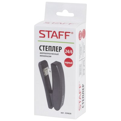 Степлер №24/6, 26/6 STAFF, до 20 листов, черный, 224626