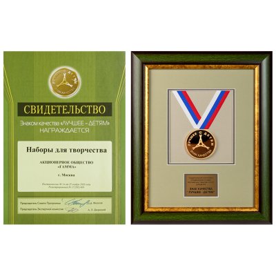 Набор для творчества Гамма "Мультики", 13 предметов, в рюкзаке, 287613