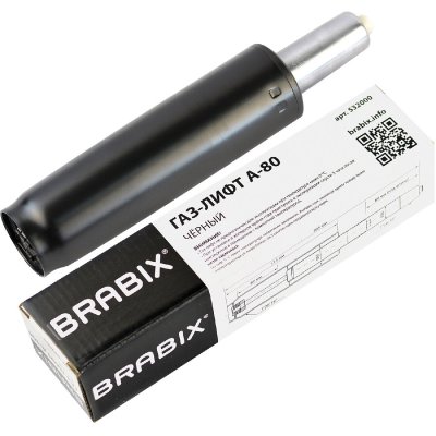 Газ-лифт BRABIX A-80 суперкороткий, черный, длина в открытом виде 305 мм, d50 мм, класс 2, 532000