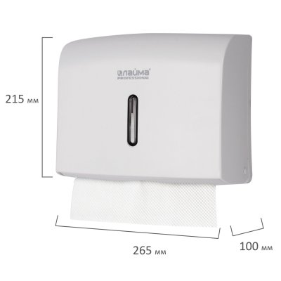 Диспенсер для полотенец ЛАЙМА PROFESSIONAL ECONOMY (H2), Interfold, белый, ABS пластик, 605049