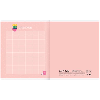 Тетрадь предметная 48л. MESHU "Study for life" - Геометрия, 310013