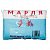 Марля медицинская отбеленная NEW LIFE отрез 10 м, плотность 30 (±2) г/м2, 94266