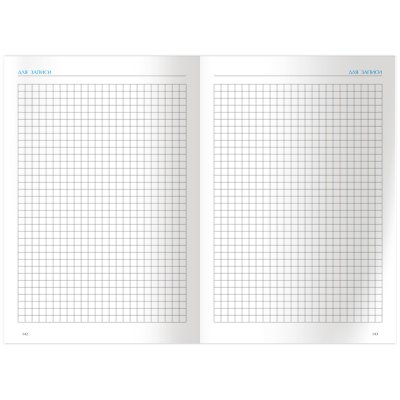 Книга для записи рецептов 80л А5 Cook Book, матовая ламинация, выб. лак, 311856, КЗ5т160_лм_вл 8658