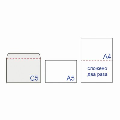 Конверты КРАФТ С5 (162х229 мм), КОМПЛЕКТ 50 шт., с клеевым слоем, треугольный клапан, BRAUBERG, 112364