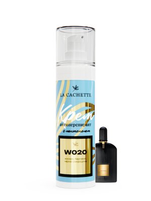 Крем-антиперспирант La Cachette W020 Black Orchid, 30 мл