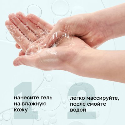 Гель мыло для рук La Cachette W026 Antology 3 L'Imperatrice, 250мл