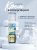 Крем-антиперспирант La Cachette M092 L'Eau par, 30 мл