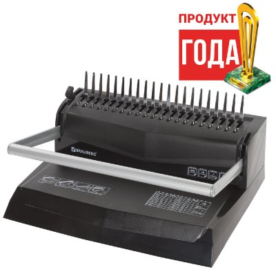 Переплетная машина для пластиковой пружины BRAUBERG "B12", пробивает до 12 листов, сшивает до 450 листов, 530959