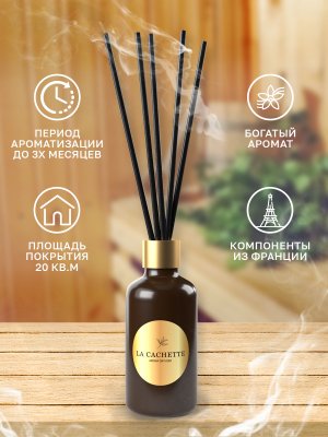 Ароматизатор для бани и сауны La Cachette с эфирным маслом гвоздики, 55 мл