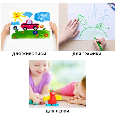 Набор для рисования и лепки Гамма "Мультики", 12 предметов, в подарочной коробке, 307549