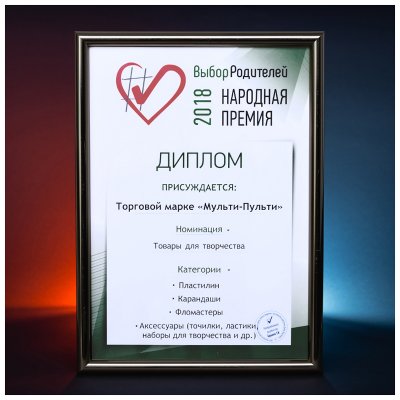 Пластилин Мульти-Пульти "Енот на острове Куба", 12 цветов, 180г, воск., флуор., стек, картон, европод., 243012