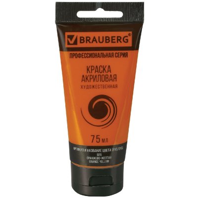 Краска акриловая художественная BRAUBERG ART "CLASSIC", туба 75 мл, оранжево-желтая, 191079