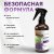 Парфюмированный спрей для дома и авто La Cachette U028 Amber Wood, 250мл (на водной основе) Парфюмированный спрей для дома и авто La Cachette U028 Amber Wood, 250мл (на водной основе)