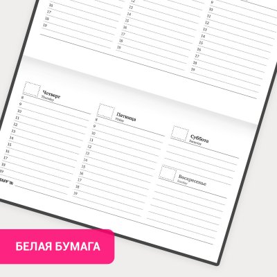 Планинг-еженедельник недатированный (165х90 мм) STAFF, твердая обложка, УФ-ЛАК, 64 л., "Metropolis", 113514