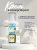 Крем-антиперспирант La Cachette U029 Fleur Narcotique, 30 мл Крем-антиперспирант La Cachette U029 Fleur Narcotique, 30 мл